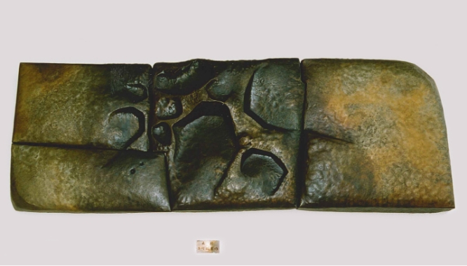 六代目 玉川政男 作 「痕跡」（1968年）